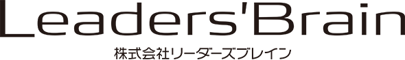 株式会社リーダーズブレイン